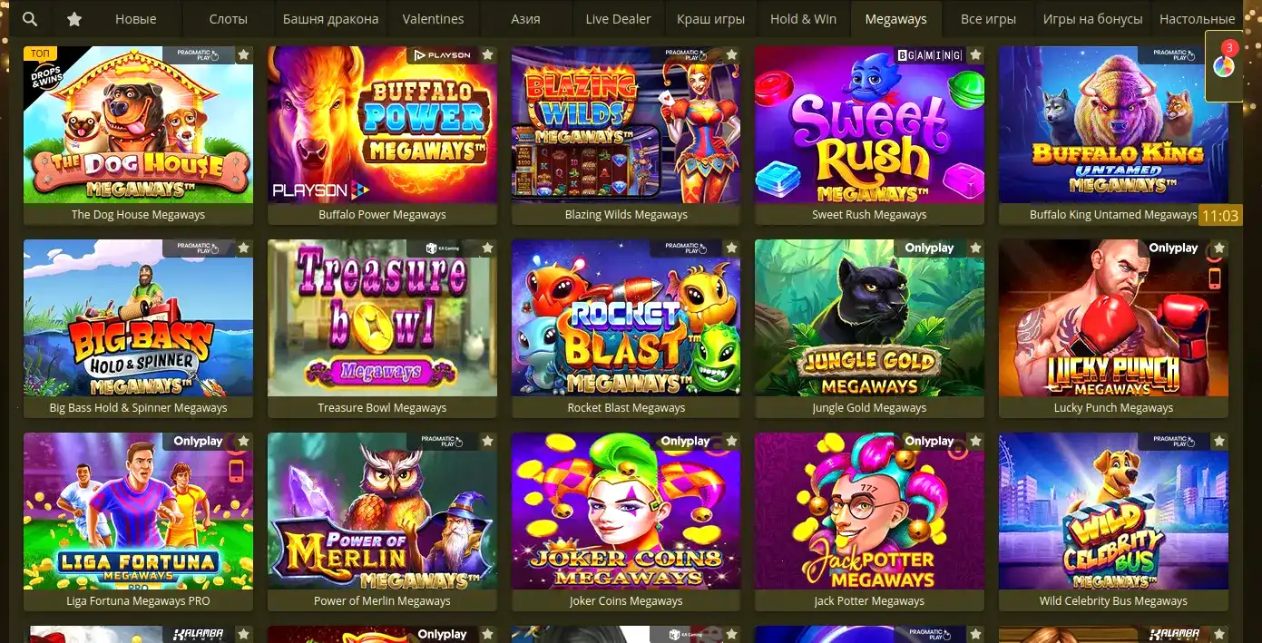 Magnit casino зеркало и вход